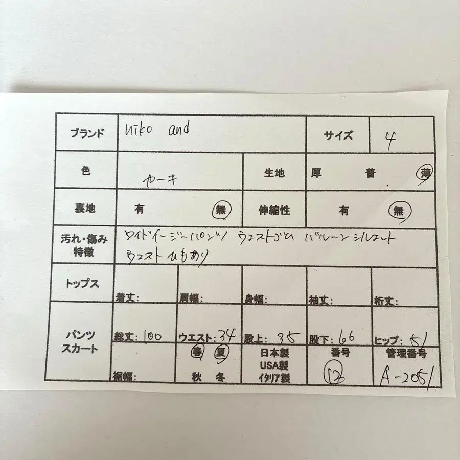 2번째 상품 이미지