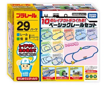 프라레일 베이직 레일 세트 미사용 새상품