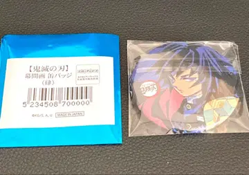 귀멸의 칼날 전 집중전 캔뱃지 토미오카 기유