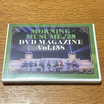모닝구 무스메.'25 DVD 매거진 158 Movin' Forward