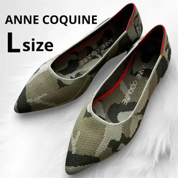 ANNE COQUINE 앙코키뉴 워셔블 플랫슈즈 카모플라쥬 L 니트