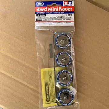 미니 사륜구동 큰 지름 로우 하이트 30주년