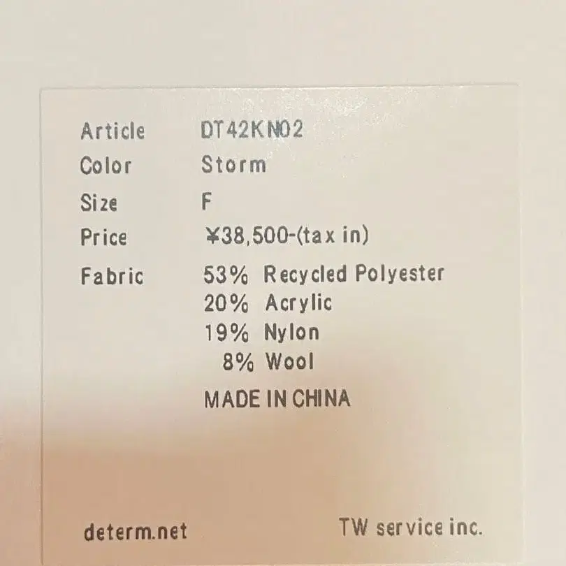 8번째 상품 이미지