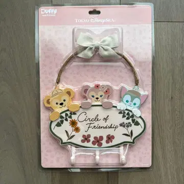 디즈니 더피 서클 오브 프렌드십 데코레이션 플레이트 새상품