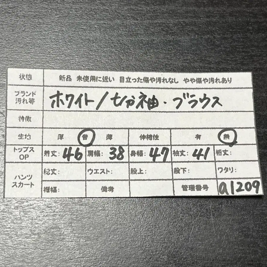 2번째 상품 이미지