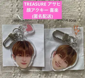 TREASURE 아사히 얼굴 아크릴 키링 키라쿠