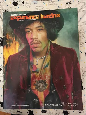 지미 헨드릭스 experience hendrix 베스트 밴드 스코어