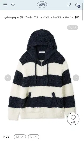 [ 택 포함 새상품 ] 젤라토2 보더 후드티