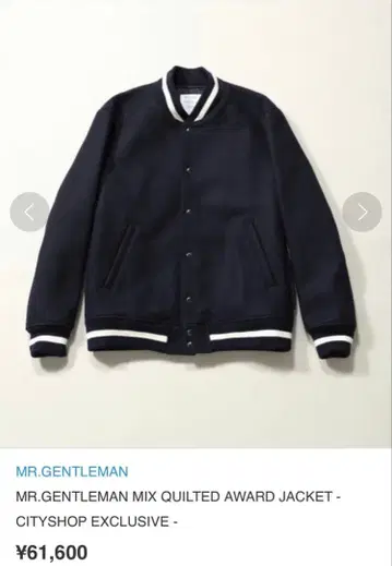 MR.GENTLEMAN 어워드 자켓 L 바시티 자켓 네이비 프렌치