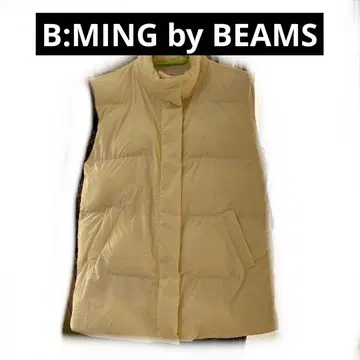B:MING by BEAMS / 스탠드 충전솜 베스트