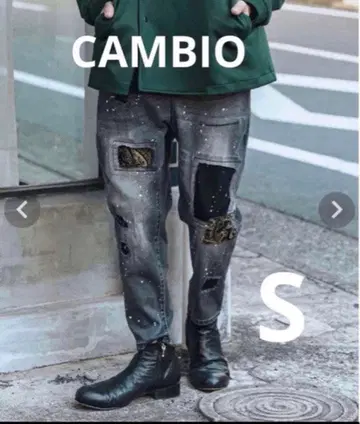 CAMBIO Distressed Soft Balloon 데님 팬츠 S