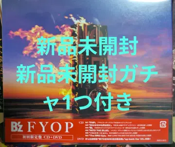 B'z FYOP 초회 한정판 CD+DVD