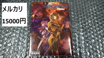 마브라브 얼터너티브 토탈 이클립스 제토뉴 완전판