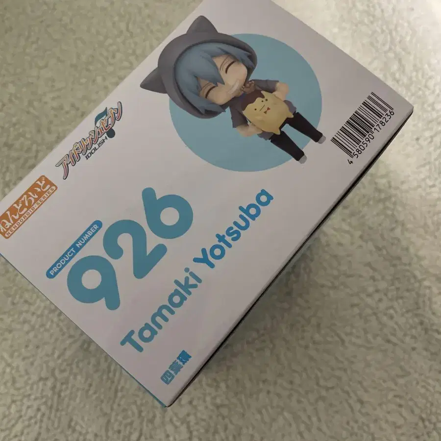 4번째 상품 이미지