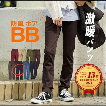 이자카야 매니아 스토어 BB 팬츠 보아 방풍 웜 팬츠 울트라 웜 블랙 S