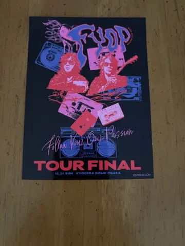 FYP TOUR FINAL 스티커 익명 배송