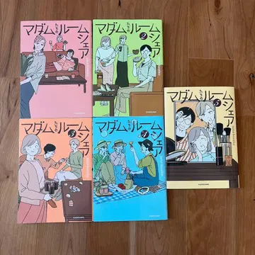 마담들의 룸쉐어 5권 세트