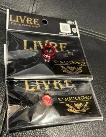 LIVRE 리브레 커스텀 밸런서 부품