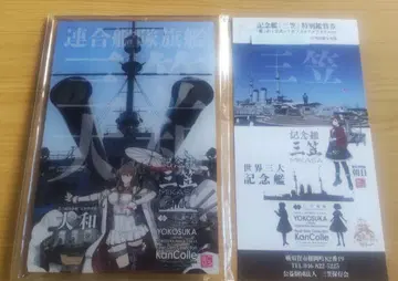 칸코레 야마토 아크릴 보드 요코스카 콜라보