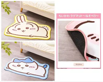 치이카와 러그 매트 ~늘어져있는~ 토끼 하치와레 2종 세트