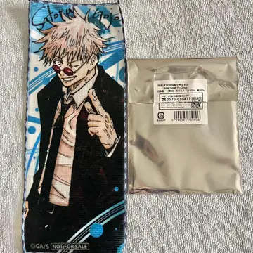 점프 페스타 점페스 점프샵 혜택 코반 타월 고죠 사토루