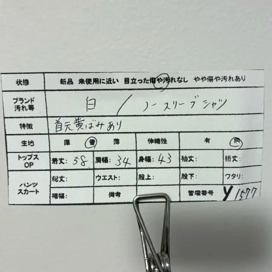 2번째 상품 이미지