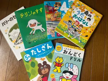 그림책 드릴 세트 4세용