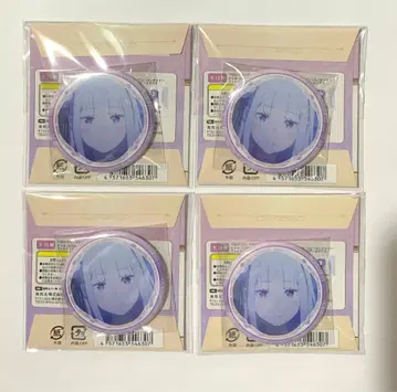 리제로 백면상 에밀리아