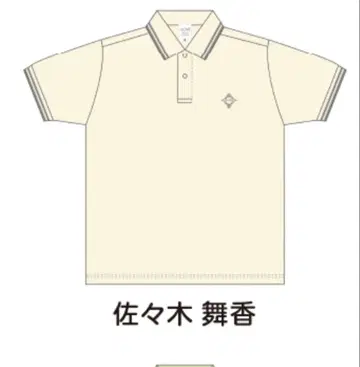 이코라부 사사키 마이카 피케 셔츠