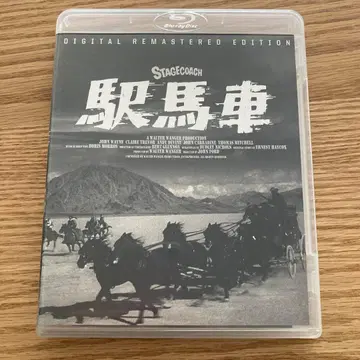 역마차 HD 리마스터 Blu-ray