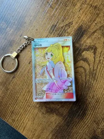 리리에 포켓몬 키링