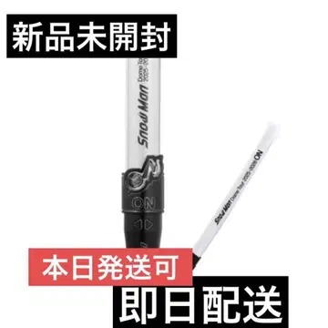 [ 22일 발송 가능 ] SnowMan 응원봉