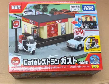 토미카 월드 가스