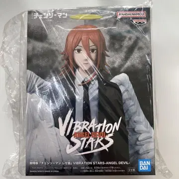 BANDAI VIBRATION STARS-ANGEL DEVIL-