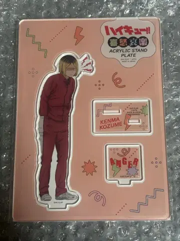 하이큐 희로애락 아크릴 스탠드 플레이트 아크스타 코즈메 켄마