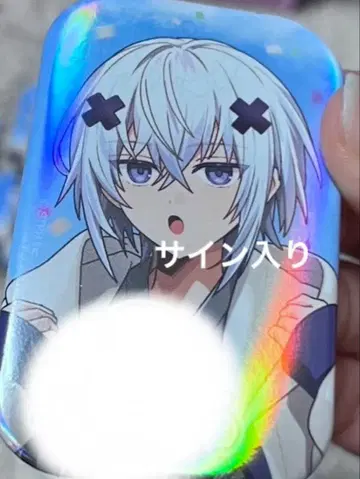 메테오라 멜트 사인 포함