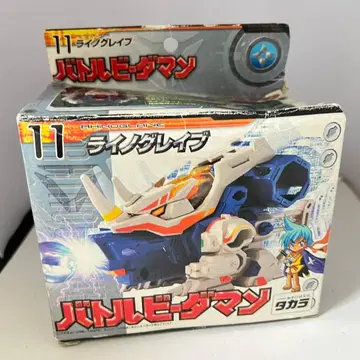 배틀 비다맨 라이노 그레이브