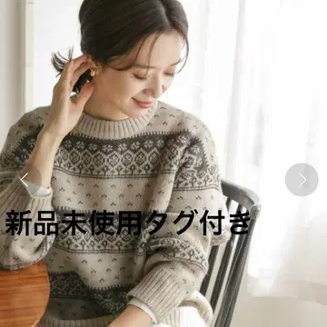 URBAN RESEARCH DOORS 더블 자카드 니트 미사용 새상품