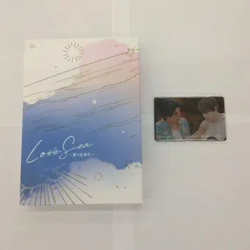 Love Sea ~사랑이 있는 곳~ Blu-ray BOX (2매 세트)