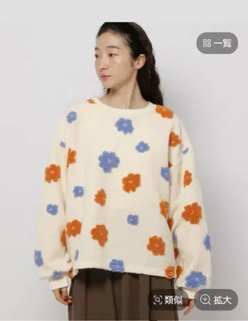 니코앤드 - 모듬 자카드 슬라이버 풀오버 아이보리