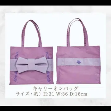 칼리온 백 라푼젤 치하루 시마무라 해피 백