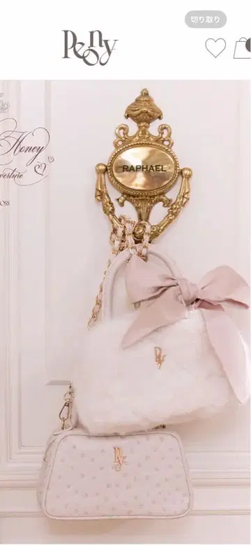 피오니 피오니 백