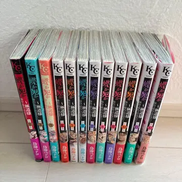 나비인가 죄인인가 극도님 넘치고 넘쳐 울리고 싶다 전권