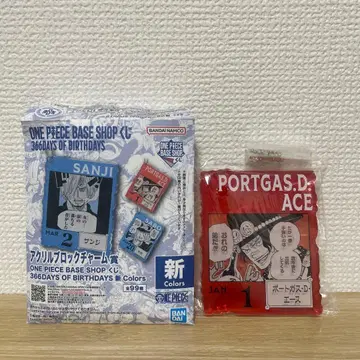 원피스 베이스샵 복권 에이스 ACE