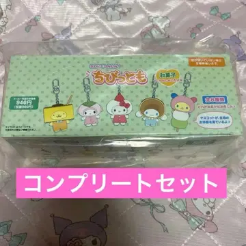 산리오 치비토모 화과자 컴플리트 세트