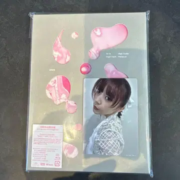 ExWHYZ DON'TCRY/리그렛 초회 한정판 maho