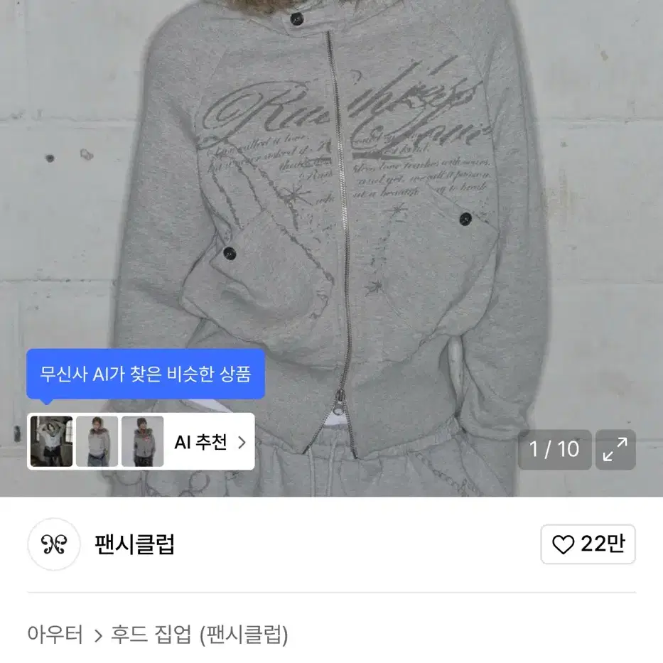 トップス FANCY CLUB/ RUTHLESS FUR HOODED ZIP-UP FANCY CLUB | RUTHLESS FUR HOODED ZIP-UP