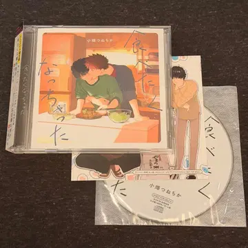 BLCD 타베타쿠낫타 특전 포함