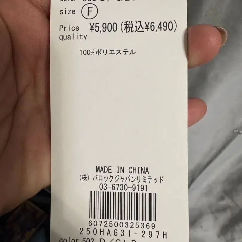 5번째 상품 이미지