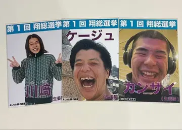 생강 고양이 쇼 총선거 브로마이드